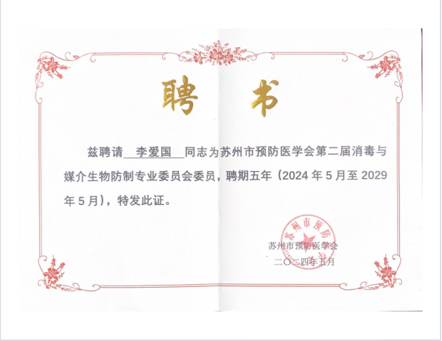 资质